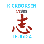 Registratie Kickboksen Jeugd 4
