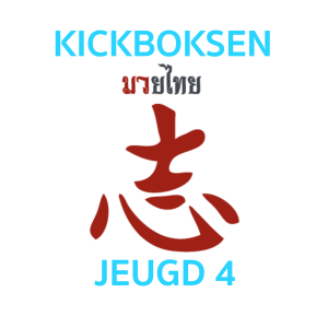 Registratie Kickboksen Jeugd 4