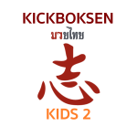 Registratie Kickboksen Examen 2 Geel-Witte Prajead  - Kids 6 t/m 11 jaar