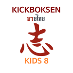 Registratie Kickboksen Examen 8 - Kids 6 t/m 11 jaar