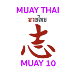 Registratie Muay Thai Examen - Muay 10