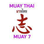 Registratie Muay Thai Examen - Muay 7